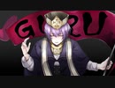 【自分らしく】GURU／じん【歌ってみた】