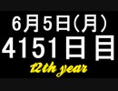 【1日1実績】数猫　#8【Xbox360/XboxOne】