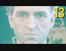 【The Outer Worlds: Spacer's Choice Edition】キャプテンゆかり #13
