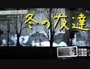 【This War of Mine】戦争なんて知らない 10日目【実況プレイ】