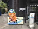 自転車で帰省しよう！part11【新居浜～今治】