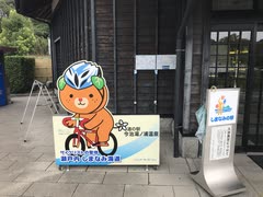 自転車で帰省しよう！part11【新居浜～今治】