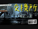 【This War of Mine】戦争なんて知らない 11日目【実況プレイ】