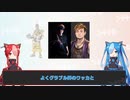 【グラブル】語らせてくださいね【Stella Magna】