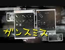 【This War of Mine】戦争なんて知らない 12日目【実況プレイ】