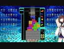 【VOICEROID実況】東北きりたんの毎日テト１チャレンジW 449日目【テトリス99】