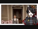 ここ入れるんですか！？[Sherlock Holmes Chapter One] Part21