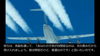 こうやって私達や子供達の未来の常識は書き換えられる！！痴呆症や自閉症について