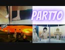ぽん酢好きな人が【ペルソナ5】やるPART70
