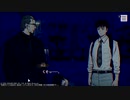 ～パラノマサイト FILE23 本所七不思議～　2人でまったり実況プレイPart22