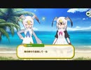 海の終わりを目指す旅人・カモメのフレストが素敵。けもフレ1,2を観たことがない素人が考察しながらけもフレ3やってく実況part255