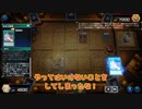 【遊戯王マスターデュエル】【VOICEVOX実況】俺得決闘記275【WCS予選】