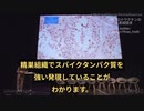 アルネ・ブルクハルト博士：ワクチン死亡者解剖結果。精巣にスパイクタンパク質たくさんあり、精母細胞がほとんどない！