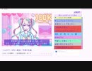 研究者が〇〇系配信者を攻略する #4【NEEDY GIRL OVERDOSE】