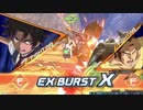 クロブ 戦国アストレイ頑駄無視点 part40