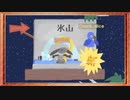 ◉【Ultimate Chicken Horse】三十路3人の醜い蹴落とし合い/part_28