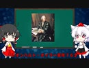 【最強の難問】フェルマーの最終定理３【オイラー編】