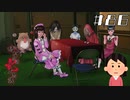 【9周目】「倉田恵美」の怖い話|アパシー 鳴神学園七不思議 #86