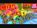 【地獄フォールガイズ】目指せ王冠！！罵声と絶叫が連続のフォールガイズが面白過ぎた！！！