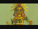 (ティアキン) ゼルダを探す旅part18 ルージュと再会【 ゼルダの伝説ティーアズオブザキングダム The Legend of Zelda Tears of the Kingdom 】