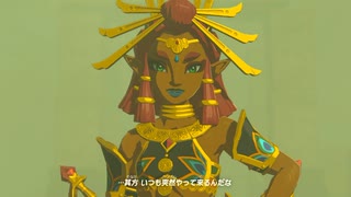 (ティアキン) ゼルダを探す旅part18 ルージュと再会【 ゼルダの伝説ティーアズオブザキングダム The Legend of Zelda Tears of the Kingdom 】