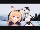 【MMD花騎士】キツネノボタンとワルナスビでロマンスの神様フェイスダンス