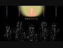 【人力twst】月光【1年生5人】