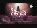【字幕プレイ】トリガーハッピーが贈るFolksSoul #1