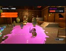 【スプラトゥーン3】適当実況プレイ part53