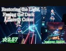 【ビートセイバー】Restoring the Light, Facing the Dark - Gareth Coker (Easy ranked ☆2.57)【FC】