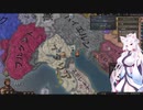 【Crusader Kings3】ヴェローナ伯史 Part15