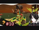 [Splatoon3]ぼっち・DE・さもらん #10