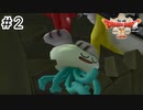 【実況】勇者姫と世界を救う【ドラクエXオフラインversion2】＃2
