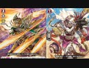 「ヴァンガードディアデイズ」part６１　ユージン