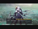 【ドルフロ】 静止点 - Fixed Point -  Cpt.3 リーマン曲面 『血月Ⅱ』-『倒影』