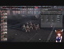 【Steel Division2】部隊・兵器さっくり解説　第六十二回　LETT. LEGIONARE【VOICEROID解説】