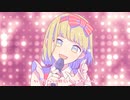 私、アイドル宣言/一色星来(cover)