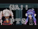こちらウナ　パブリックテストに潜入中！！【ドラゴンボールブレイカーズ】