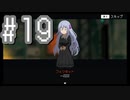 【溶鉄のマルフーシャ】お国の国境を美少女が守るゲームをやろう！#19【実況プレイ】