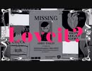 Loveit？ / 歌ってみた【玄武】