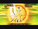 FGO2部は低レア鯖でクリアできるのか？　part.97