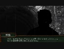 怪談魑魅袋「廃トンネルから生還した先輩」