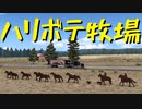 【American Truck Simulator】ペーパー歴10年がアリゾナ→オレゴン長距離配送（#105）【実況プレイ】