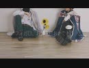 【まほやく】うそつき 踊ってみた【元師弟】