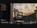 (APEX)fps６０以下の世界で頑張る漢