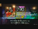 GITADORA　FUZZ-UP　ギターを普通にプレイ　その９