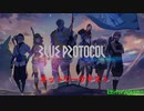 【ブループロトコル/BLUE PROTOCOL】"#00(NT)" 待ちに待った新作オンラインゲームやっていく～(第1回)