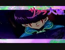 #12【実況】帝国華撃団・花組！勝利のポーズ…決めっ！！【サクラ大戦】