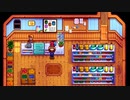 【ゆっくり実況】スターデューバレー　Stardew Valley　 / part16
