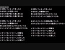 めろう - 甘いメモリー